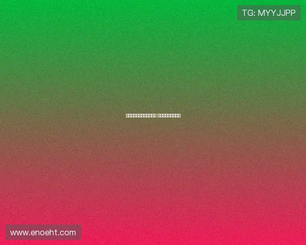 阿奇布朗即将加盟费内巴切 米兰未给出具体报价